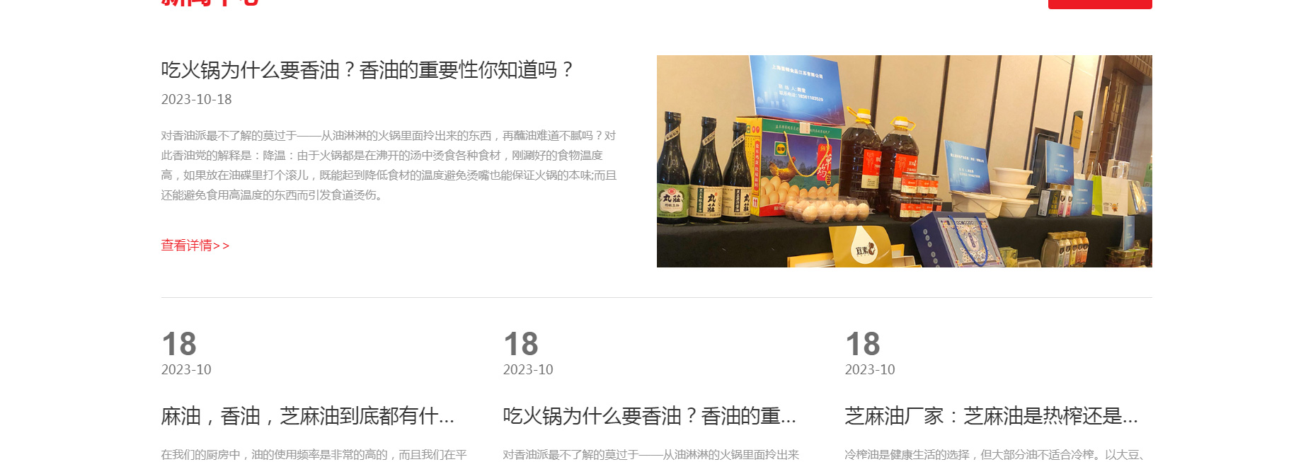 上海素暢食品江蘇有限公司-上海素暢食品江蘇有限公司_06.jpg