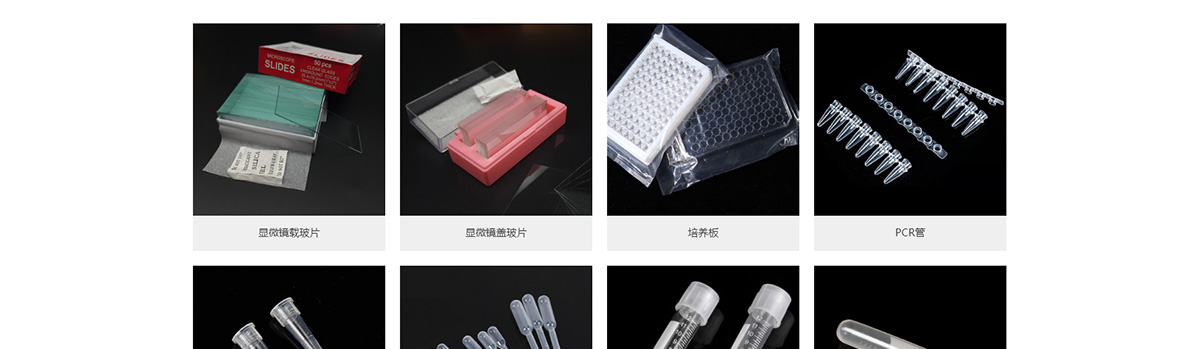 鹽城康世諾安醫(yī)療器械有限公司_03.jpg