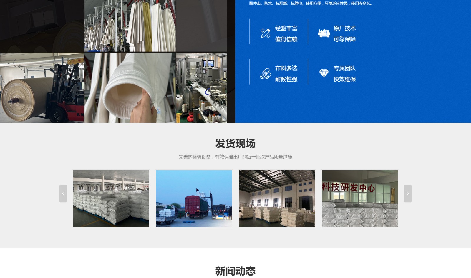江蘇鹽牌環(huán)?？萍加邢薰綺04.jpg