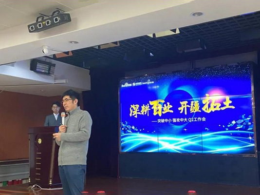 深耕百業(yè)，開疆拓土 ——突破中小，強(qiáng)攻中大