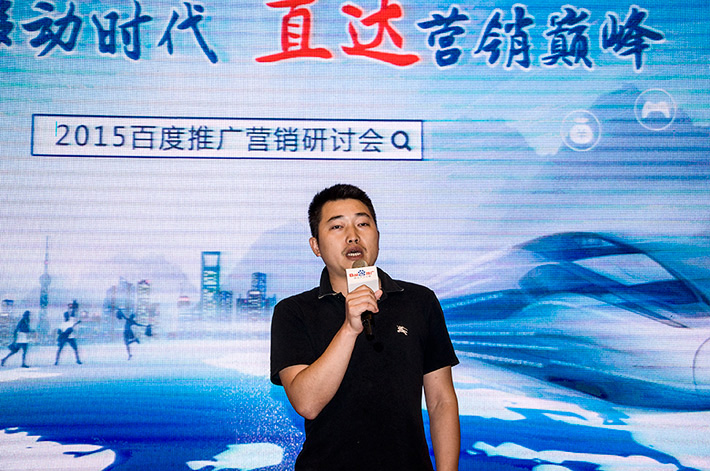 論劍？誰與爭鋒？百度推廣助您直達(dá)營銷巔峰！
